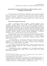 1456388199 File.Pdf