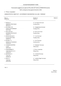 Acknowledgement Form