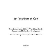 In the Name of God