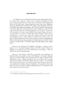 Introduction
