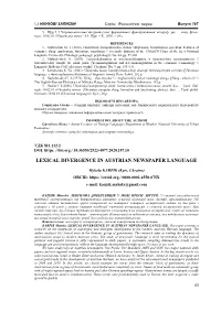 Lexical Divergence in Austrian Newspaper Language
