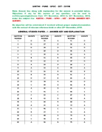 Upsc – Cet - 2019B
