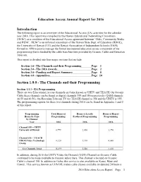 Education Access Annual Report for 2016 Introduction