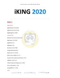Iking 2020 Daneshland.Pdf