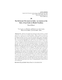 An Analysis of the Role of Sant Kabir in Bhakti Tradition Ramesh Kumar