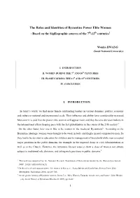 The Roles and Identities of Byzantine Power Elite Women : Based on the Sigillographic Sources of the 7Th-12Th Centuries1