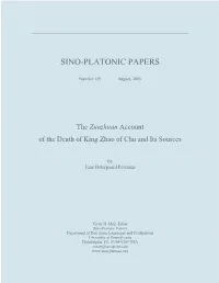 The Zuozhuan Account of the Death of King Zhao of Chu and Its Sources
