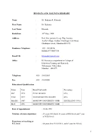 Dr. Kalpana R. Kharade First Name