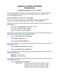 Japanese 3 Lesson List