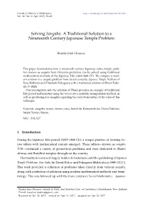 A Traditional Solution to a Nineteenth Century Japanese Temple Problem
