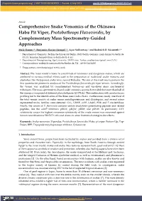 Comprehensive Snake Venomics of the Okinawa Habu Pit Viper, Protobothrops Flavoviridis, by Complementary Mass Spectrometry-Guided Approaches