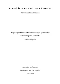 Vysoká Škola Polytecnická Jihlava