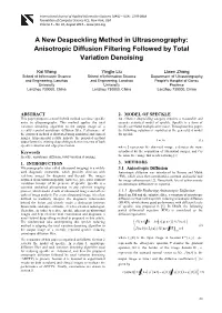 Anisotropic Diffusion Filtering Followed by Total Variation Denoising