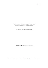 Convocation Notice of the 16Th Ordinary General Meeting of Shareholders
