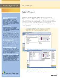 System Manager