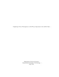 "Explaining China's Participation in Anti-Piracy Operations in the Gulf of Aden" (PDF)