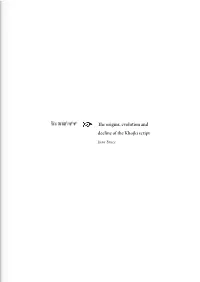 The Origins, Evolution and Decline of the Khojki Script
