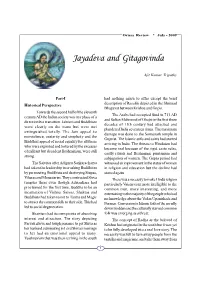 Jayadeva and Gitagovinda