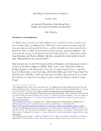 Sahel Blog Translation Projects, Number 1 October 2020 An