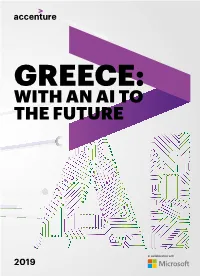 Greece: with an Ai to the Future