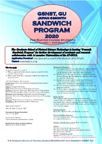 SANDWICH PROGRAM 2020 for Master Course Students Period: October 1, 2020-March 31, 2021