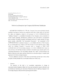 Notice of an Absorption-Type Company Split Between Subsidiaries