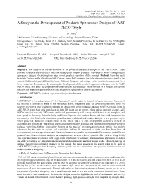 A Study on the Development of Products Appearance Designs of “ART DECO” Style