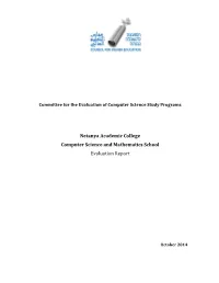 Netanya Academic College Computer Science and Mathematics School Evaluation Report