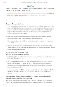 Dargahs-Tourist Attractions (For CBSE, ICSE, IAS, NET, NRA 2022)