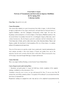 Ludvik KCJS Syllabus Spring 2018Rev