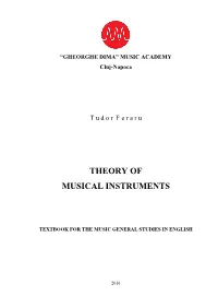 Theory of Musical Instruments