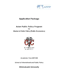 Application Package