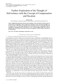 Further Exploration of the Thought of Self-Reliance with the Concept of Compensation and Vocation