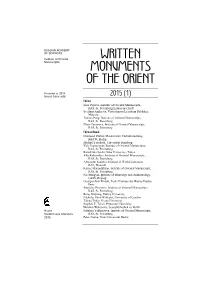 The Entire Issue As a *.PDF File