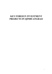 Key Foreign Investment Projects in Qinhuangdao