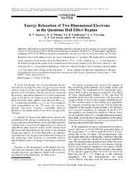 Energy Relaxation of Two-Dimensional Electrons in the Quantum Hall Effect Regime K