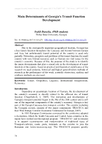 Determinants of Georgia's Transit Function Development