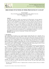 Discourse Functions of Zero Pronouns in Tai Dam1