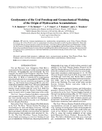 Geodynamics of the Ural Foredeep and Geomechanical Modeling of the Origin of Hydrocarbon Accumulations N