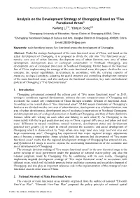 Analysis on the Development Strategy of Chongqing Based on "Five