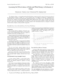 Assessing the Effectiveness of Solar and Wind Energy in Sultanate of Oman