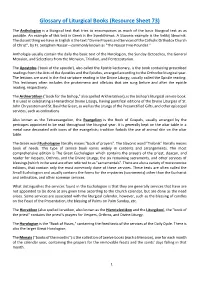 Glossary of Liturgical Books (Resource Sheet 73)
