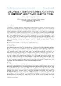 A Seafarer: a Study of Celestial Navigation As Depicted in Arena Wati's Selected Works