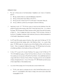 Confidential Introductory Submission