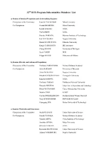 Program Subcommittee Member's List