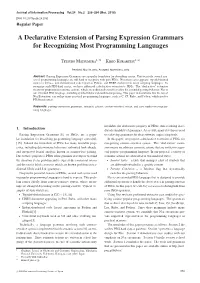 A Declarative Extension of Parsing Expression Grammars for Recognizing Most Programming Languages