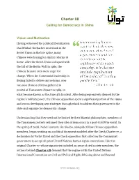 Charter 08 Calling for Democracy in China