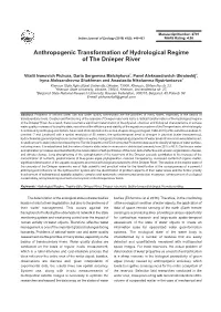 Anthropogenic Transformation of Hydrological Regime of the Dnieper River