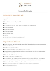 Instant Dahi Vada