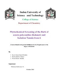 SUST Repository